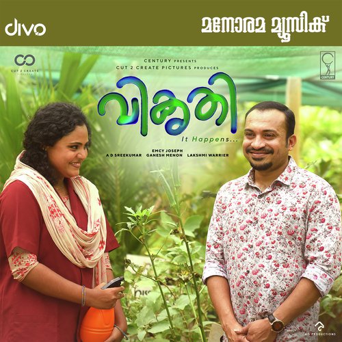 Harishankar Songs MP3 Download
